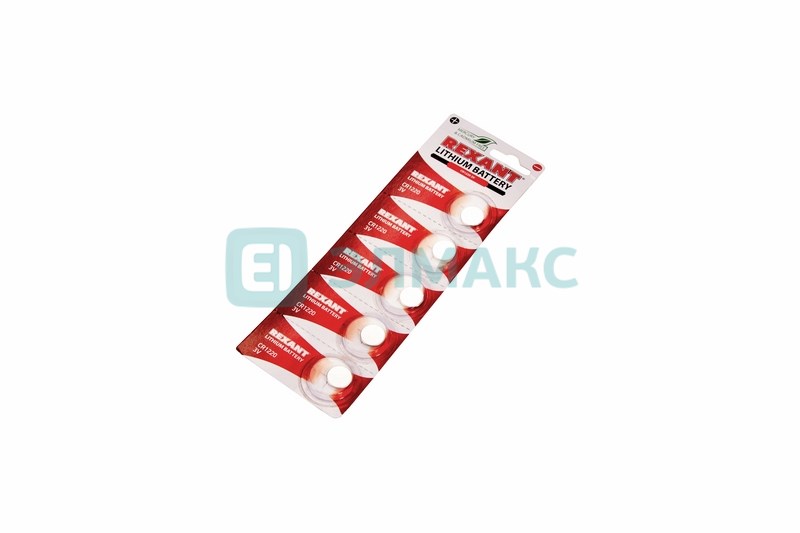 Батарейка литиевая CR1220 3В блистер 5 шт. REXANT