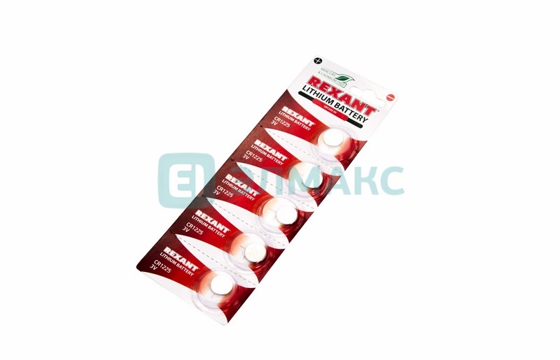 Литиевые Батарейки CR1225 "REXANT" 5 шт 3 V 48 mAh блистер