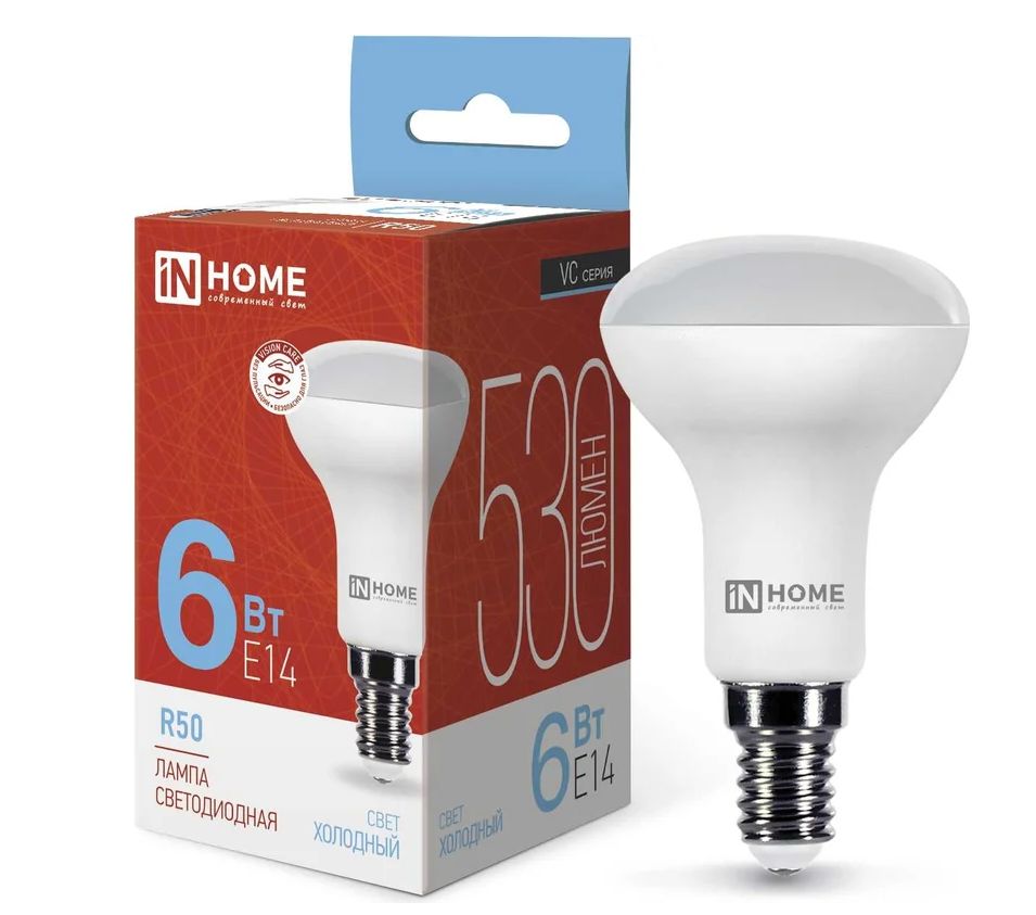 Лампа светодиодная LED-R50-VC 6Вт 230В Е14 6500К 525Лм IN HOME