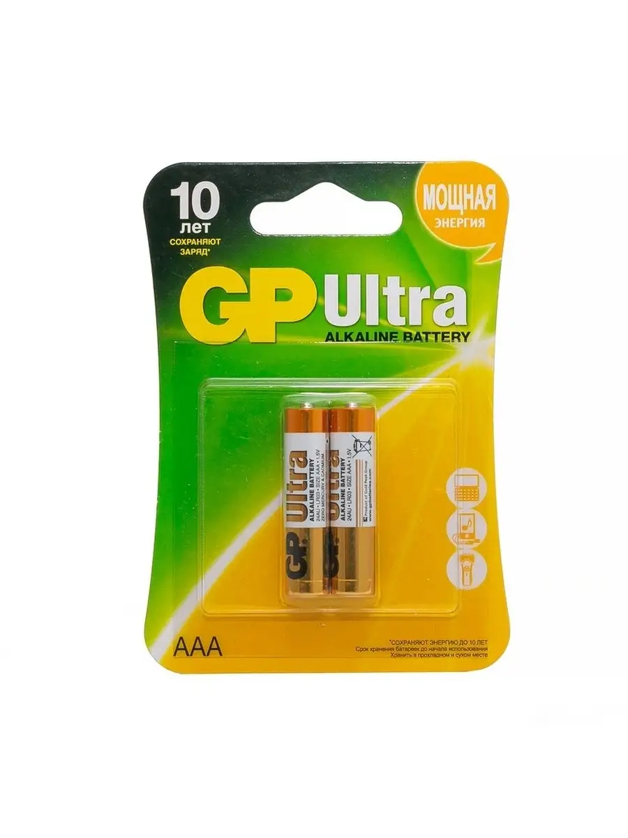 Батарейка щелочная GP LR03 (AAA) Ultra Alkaline 1.5В бл/2 (24AU-CR2 Ultra)