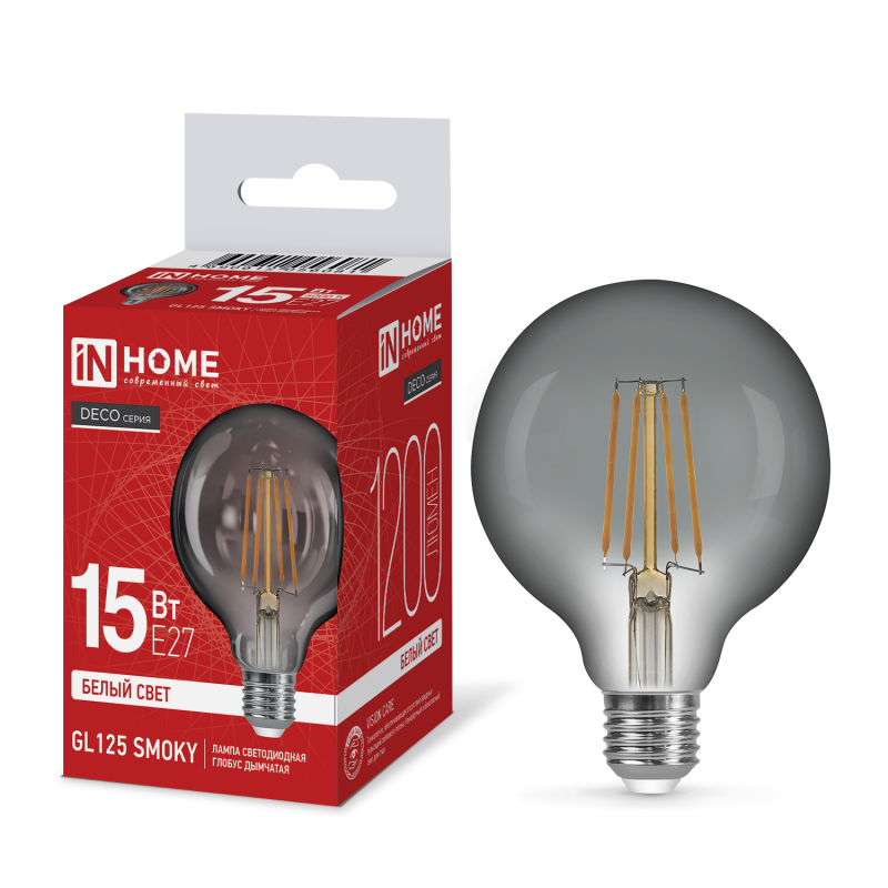 Лампа сд LED-GL125-deco smoky 15Вт 230В E27 4000К 1200Лм дымчатая IN HOME