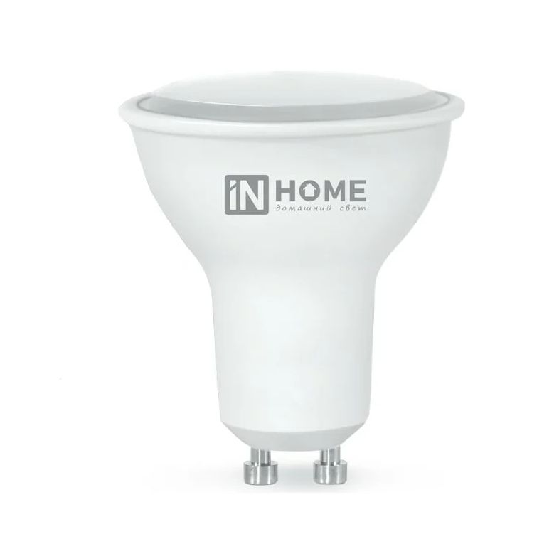Лампа светодиодная LED-JCDRC-VC 11Вт 230В GU10 6500К 820Лм IN HOME