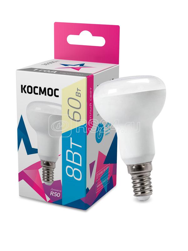 Светодиодная лампа КОСМОС LED 8Вт R50 220В E14 6500К, Lksm_LED8wR50E1465