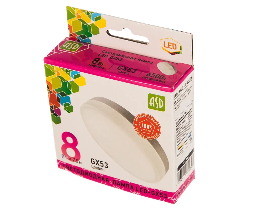 Лампа светодиодная LED-GX53-standard 8Вт 230В 6500К 720Лм ASD