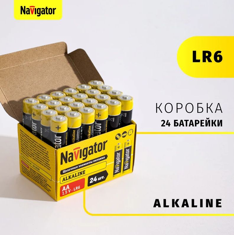 Батарейка NBT-NPE-LR6-BOX24 Navigator Group