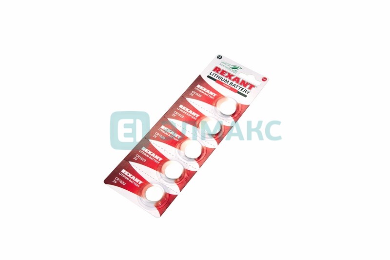 Литиевые Батарейки CR1620 "REXANT" 5 шт 3 V 70 mAh блистер
