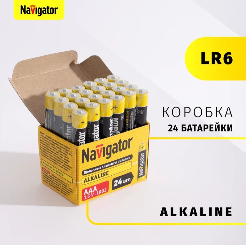 Батарейка NBT-NPE-LR03-BOX24 Navigator Group
