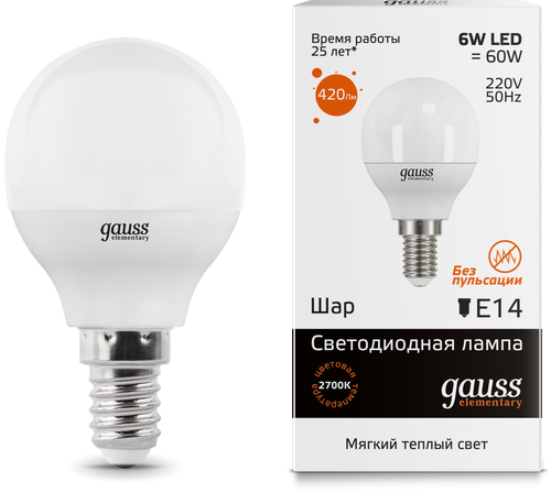 Лампа Gauss LED Elementary Globe 6W E14 2700K 1/10/50