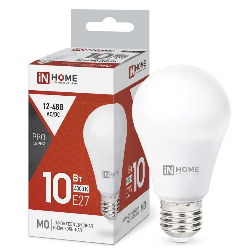 Лампа светодиодная низковольтная LED-MO-PRO 10Вт 12-48В Е27 4000К 900Лм IN HOME