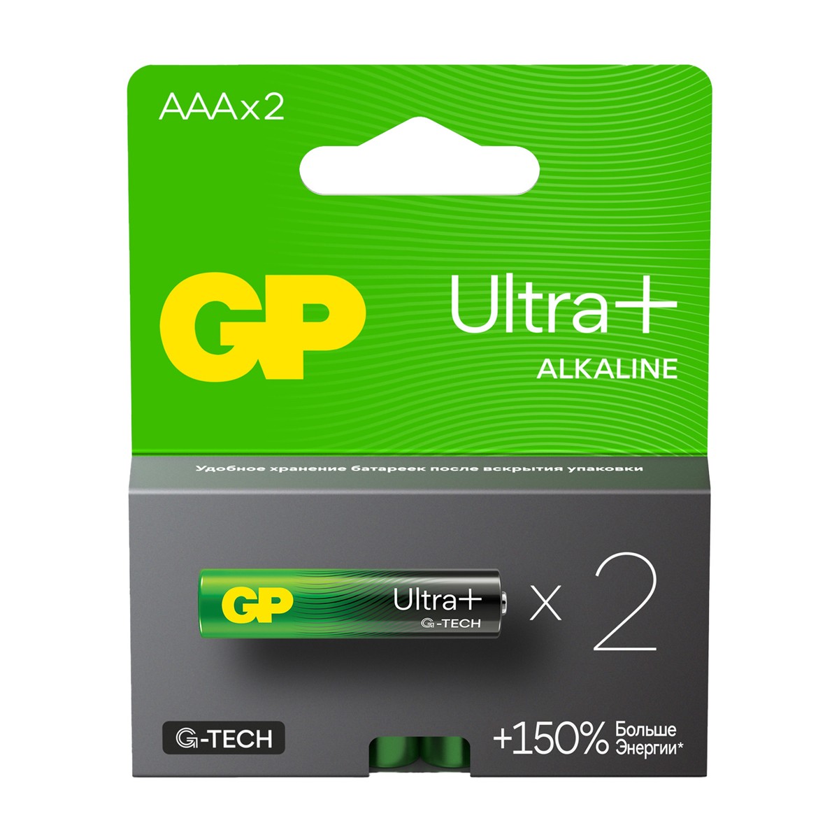 Батарейка щелочная GP LR03 (AAA) Ultra Plus Alkaline 1.5В  бл/2 (24AUPA21-2CRSB2) упак
