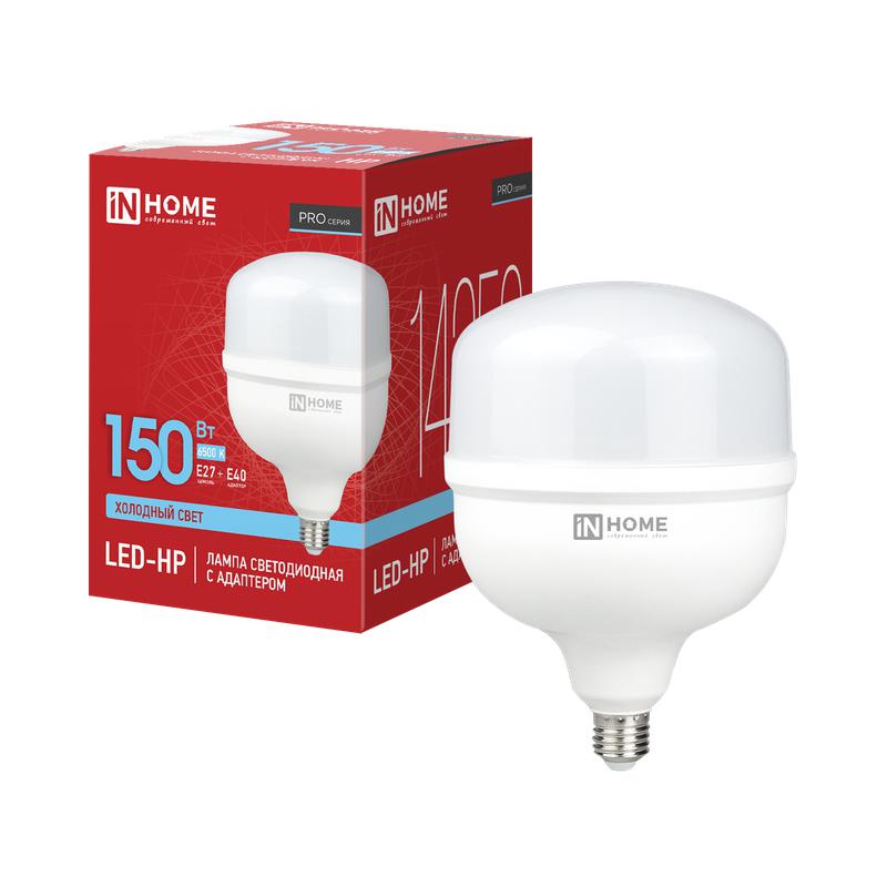 Лампа светодиодная LED-HP-PRO 150Вт 230В E27 с адаптером Е40 6500К 13500Лм IN HOME