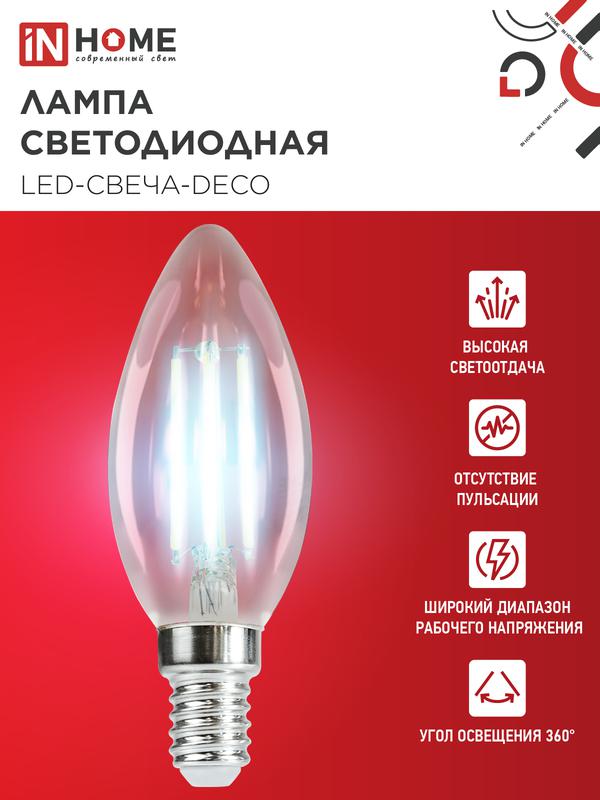 Лампа светодиодная LED-СВЕЧА-deco 7Вт 230В Е14 6500К 630Лм прозрачная IN HOME