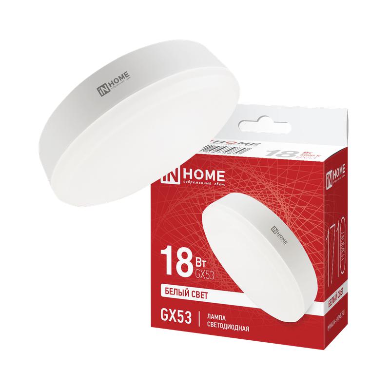 Лампа светодиодная LED-GX53-VC 18Вт 230В 4000К 1710Лм IN HOME