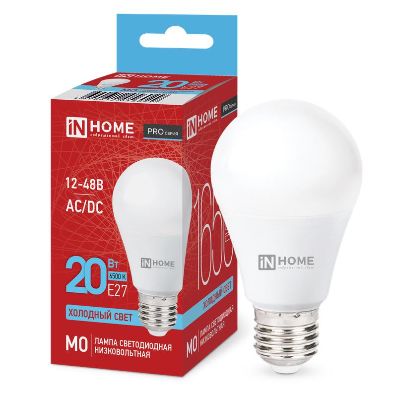 Лампа светодиодная низковольтная LED-MO-PRO 20Вт 12-48В Е27 6500К 1650Лм IN HOME
