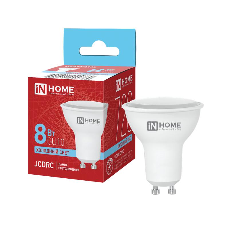 Лампа светодиодная LED-JCDRC-VC 8Вт 230В GU10 6500К 600Лм IN HOME