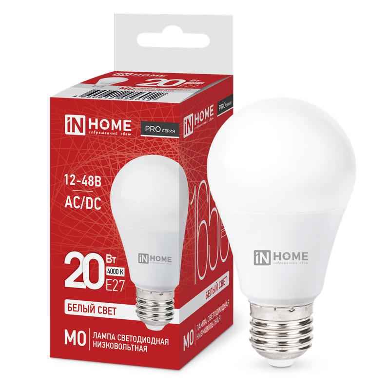 Лампа светодиодная низковольтная LED-MO-PRO 20Вт 12-48В Е27 4000К 1650Лм IN HOME