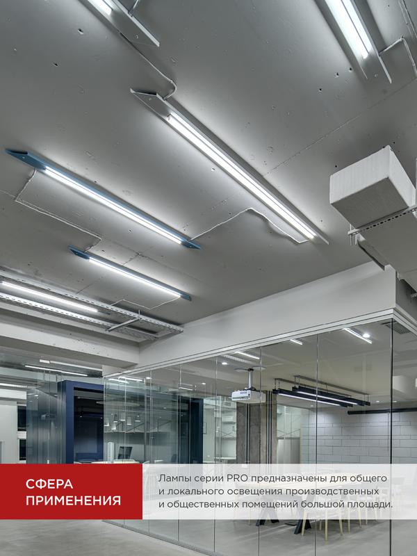 Лампа светодиодная LED-T8R-M-PRO 10Вт 230В G13R 4000К 1000Лм 600мм матовая поворотная IN HOME