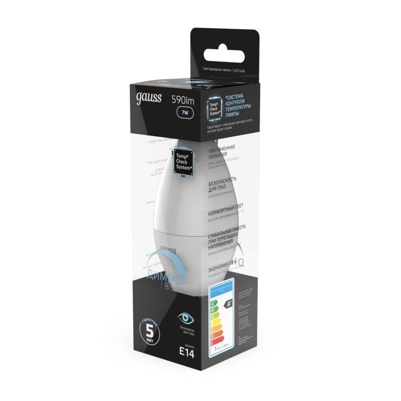 Лампа Gauss LED Candle-dim E14 7W 4100К диммируемая 1/10/100