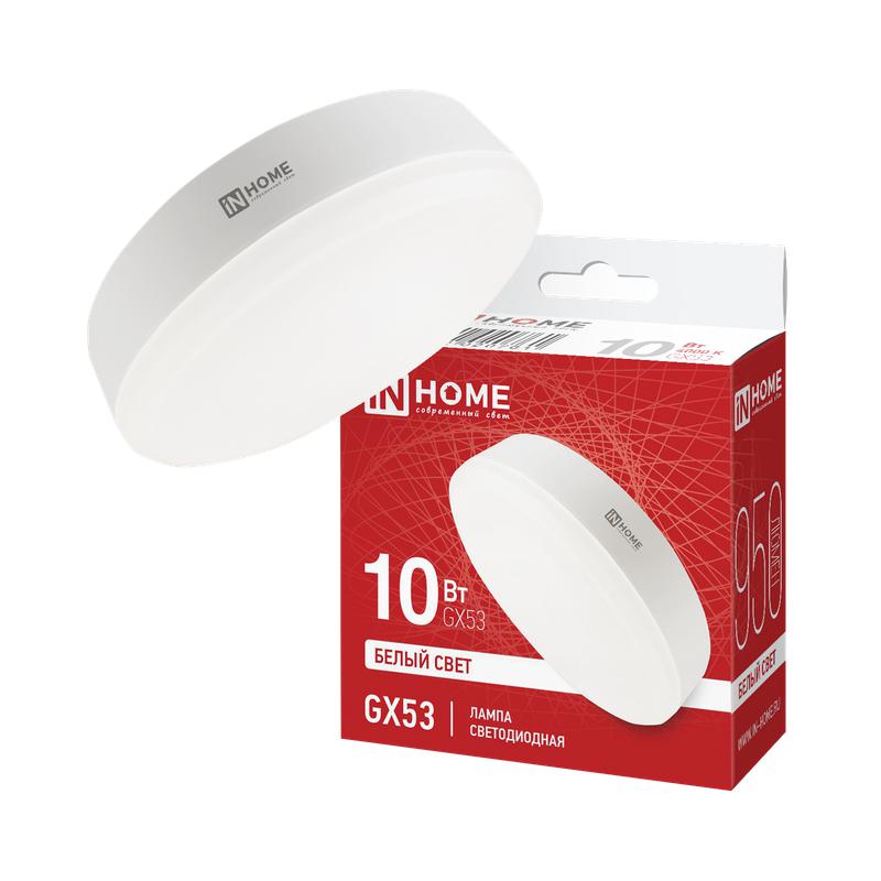 Лампа светодиодная LED-GX53-VC 10Вт 230В 4000К 800Лм IN HOME