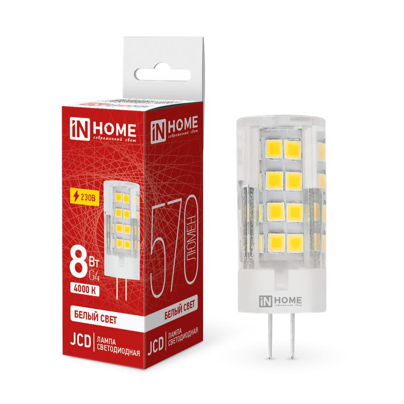 Лампа светодиодная LED-JCD 8Вт 230В G4 4000К 760Лм IN HOME