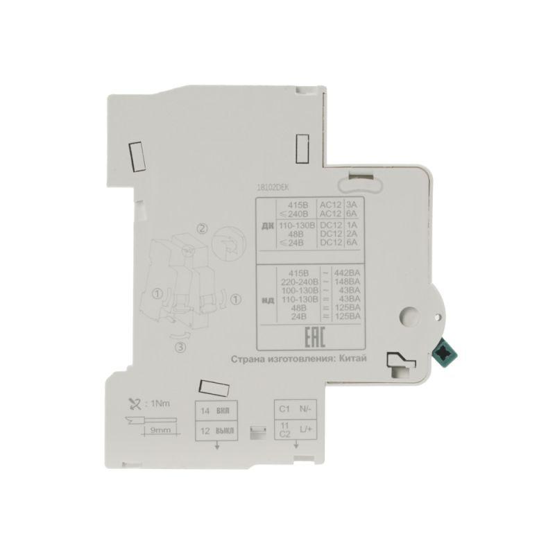 Расц. незав. c доп. контактом 220В для ВА-101 нов.