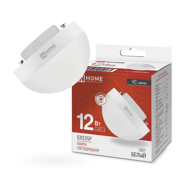 Лампа сд LED-GX53SF-VC 12Вт 230В 4000K 1200Лм IN HOME