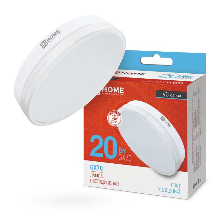 Лампа светодиодная LED-GX70-VC 20Вт 230В 6500К 1600Лм IN HOME