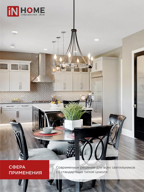 Лампа светодиодная LED-СВЕЧА-VC 14Вт 230В E27 4000K 1330Лм IN HOME