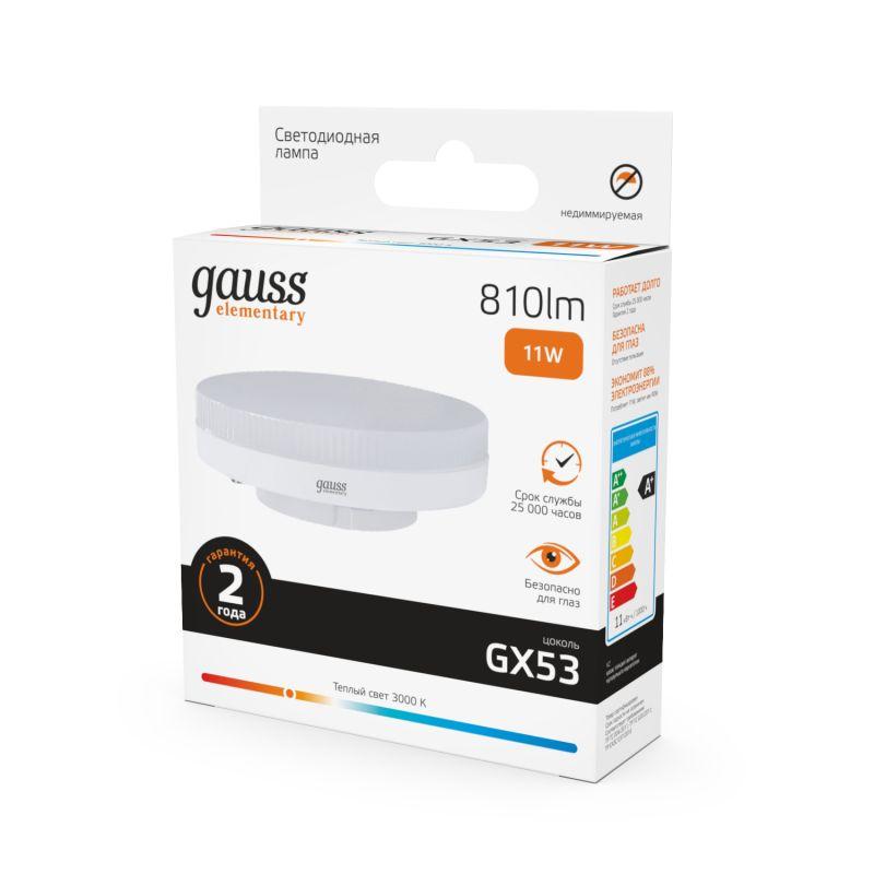 Лампа Gauss LED Elementary GX53 11W 2700K 1/10/100