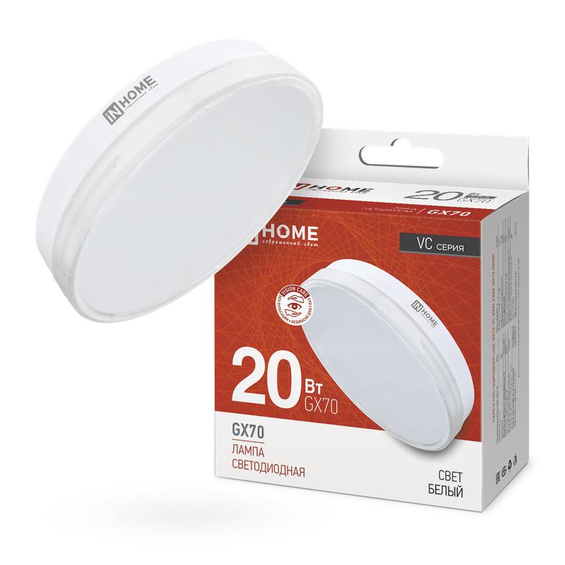 Лампа светодиодная LED-GX70-VC 20Вт 230В 4000К 1600Лм IN HOME