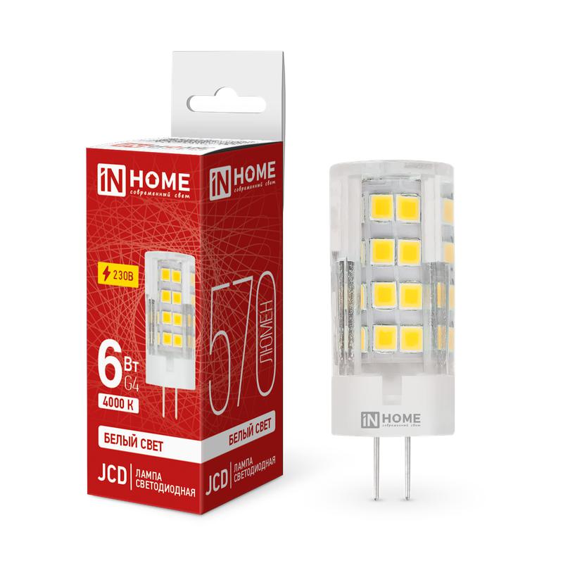 Лампа светодиодная LED-JCD 6Вт 230В G4 4000К 570Лм IN HOME