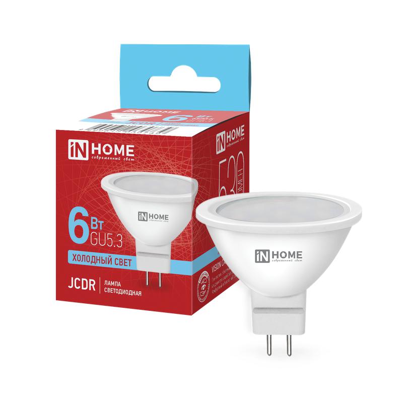 Лампа светодиодная LED-JCDR-VC 6Вт 230В GU5.3 6500К 525Лм IN HOME