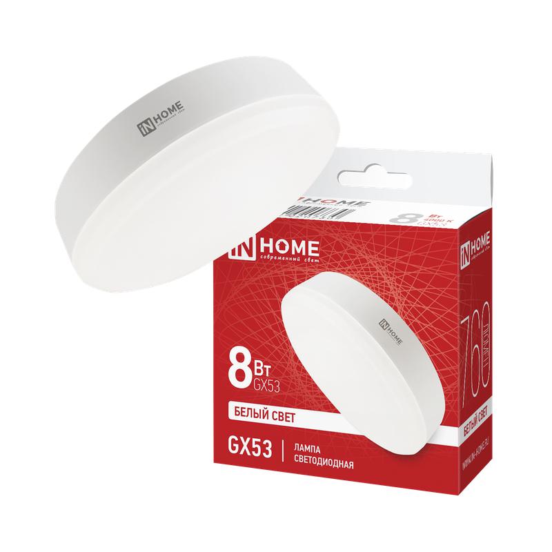 Лампа светодиодная LED-GX53-VC 8Вт 230В 4000К 640Лм IN HOME