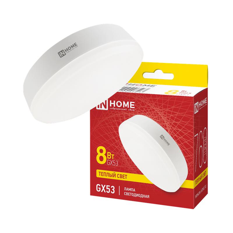 Лампа светодиодная LED-GX53-VC 8Вт 230В 3000К 640Лм IN HOME