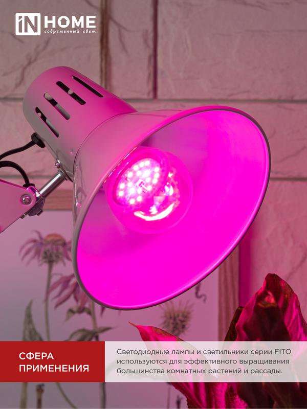 Лампа светодиодная LED-A60-FITO 15Вт 230В Е27 IN HOME