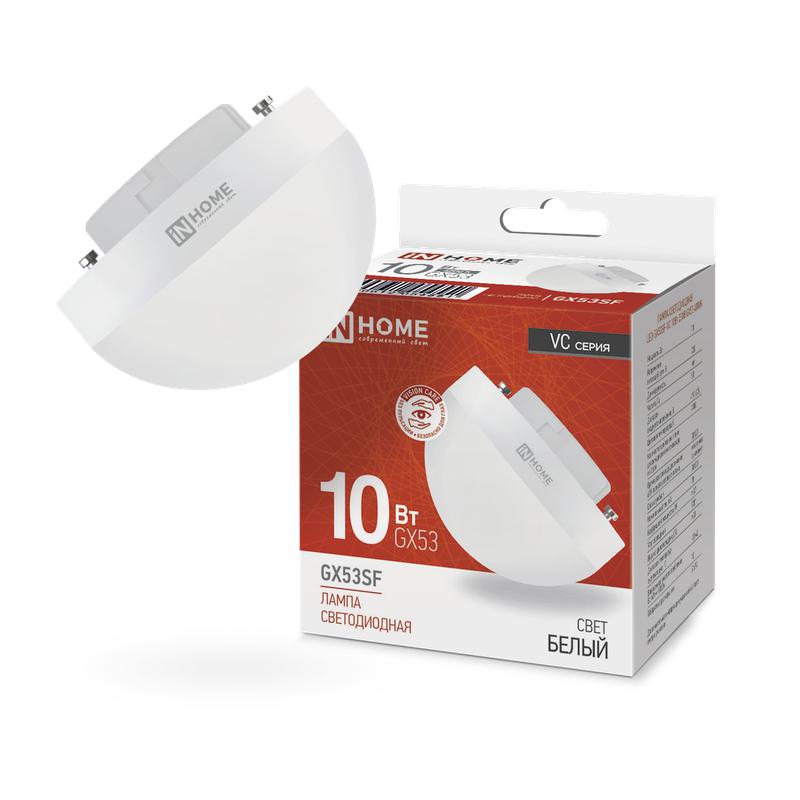 Лампа сд LED-GX53SF-VC 10Вт 230В 4000K 1000Лм IN HOME