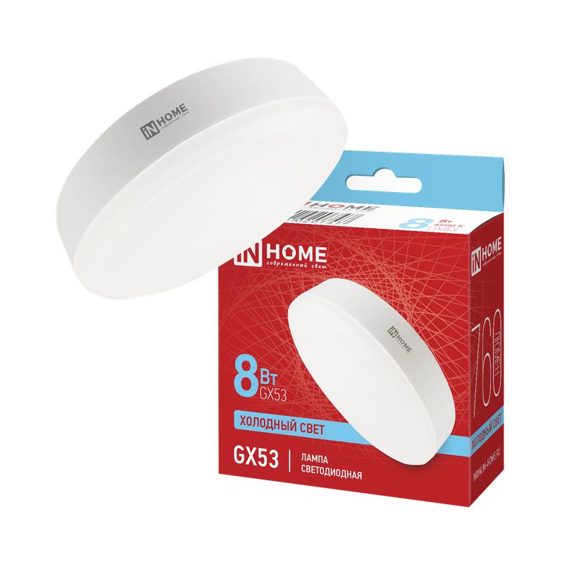 Лампа светодиодная LED-GX53-VC 8Вт 230В 6500К 640Лм IN HOME