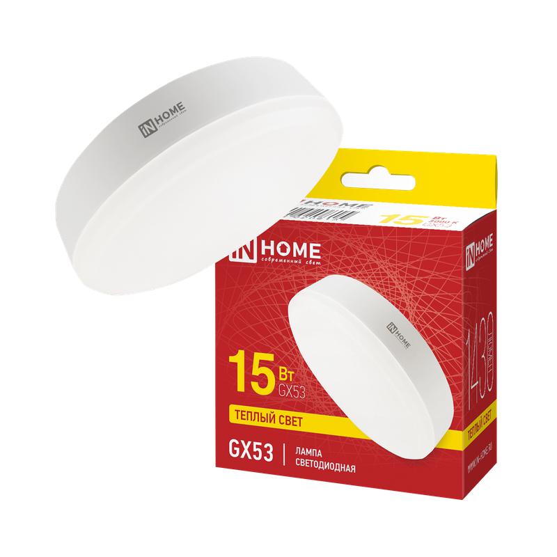 Лампа светодиодная LED-GX53-VC 15Вт 230В  3000К 1200Лм IN HOME