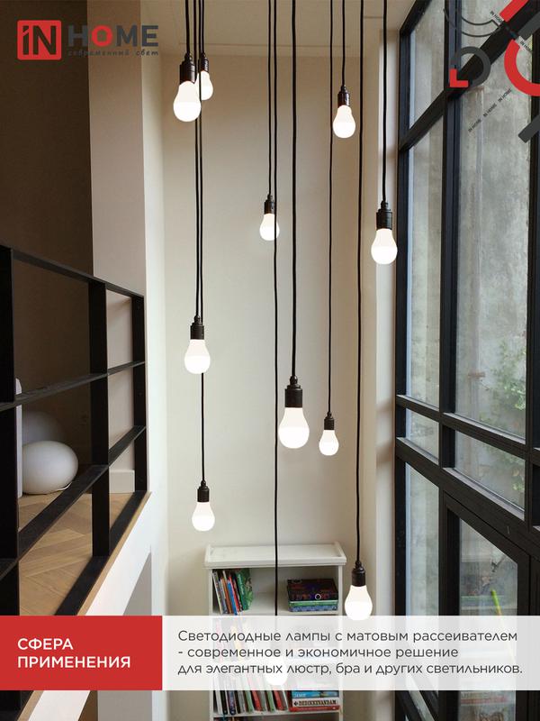Лампа светодиодная LED-A70-VC 30Вт 230В Е27 4000К 2850Лм IN HOME