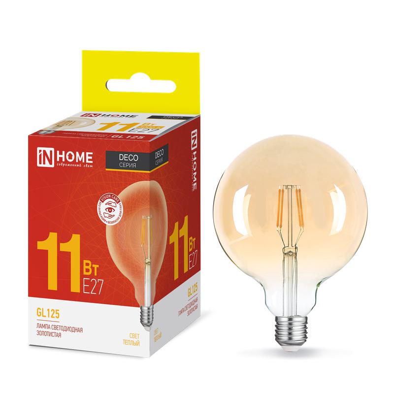Лампа светодиодная LED-GL-125-deco gold 11Вт 230В Е27 3000К 990Лм золотистая IN HOME