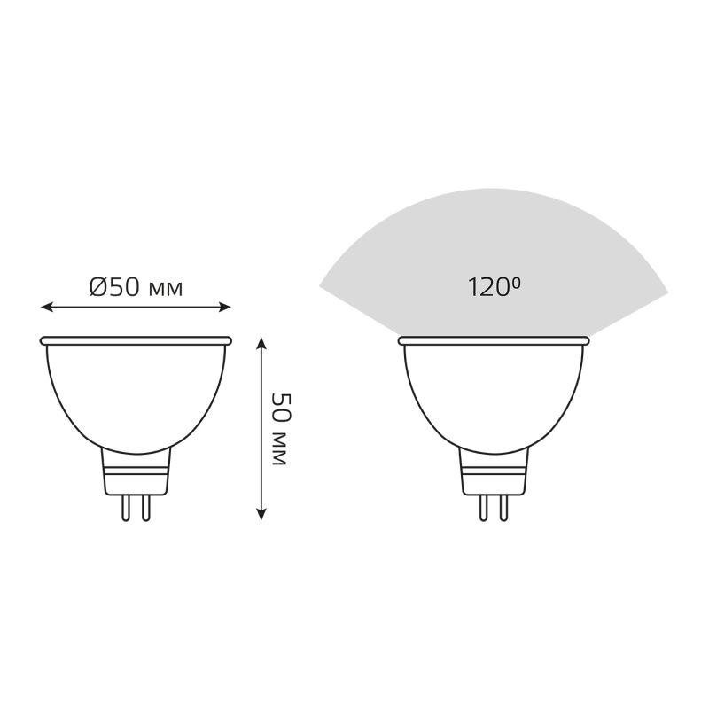 Лампа Gauss LED MR16 GU5.3-dim 5W 4100K  диммируемая