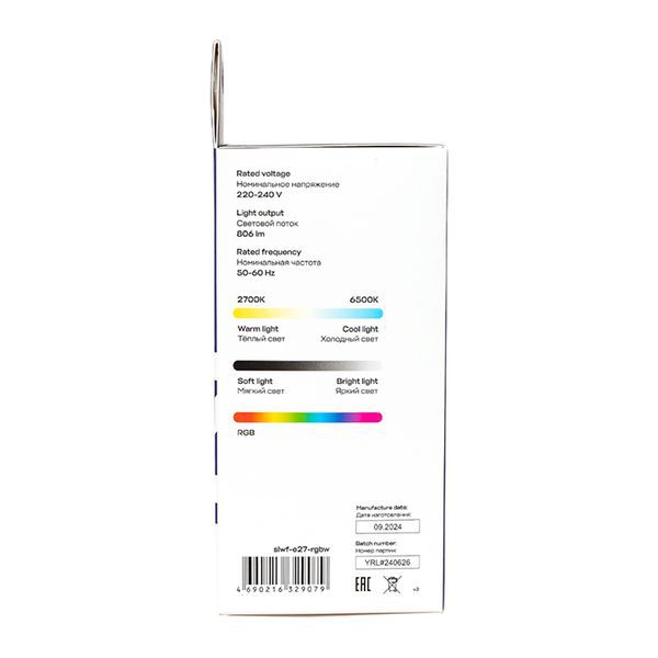 Умная лампа EKF Connect 8W WIFI RGBW E27