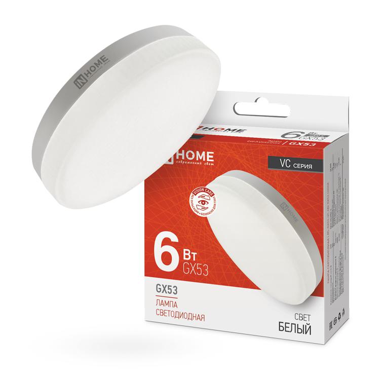Лампа светодиодная LED-GX53-VC 6Вт 230В 4000К 540Лм IN HOME