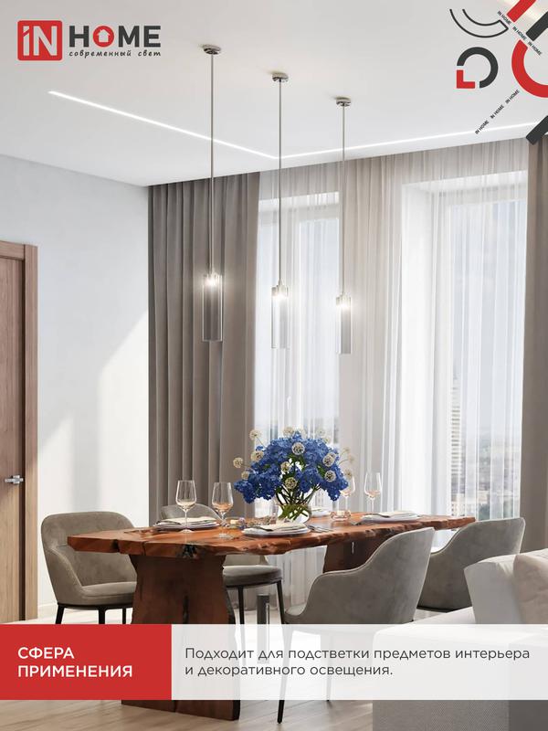 Лампа светодиодная LED-JC 5Вт 12В G4 4000К 480Лм IN HOME
