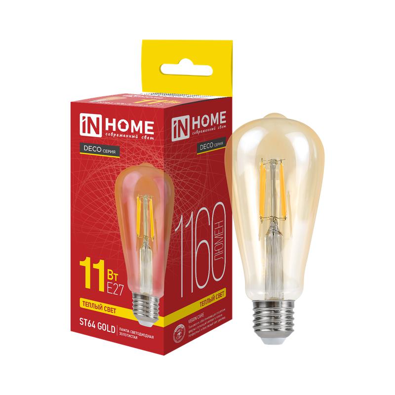 Лампа светодиодная LED-ST64-deco gold 11Вт 230В Е27 3000К 1160Лм золотистая IN HOME