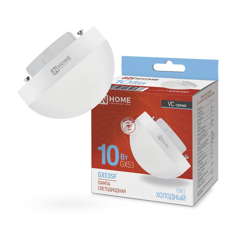 Лампа сд LED-GX53SF-VC 10Вт 230В 6500K 1000Лм IN HOME