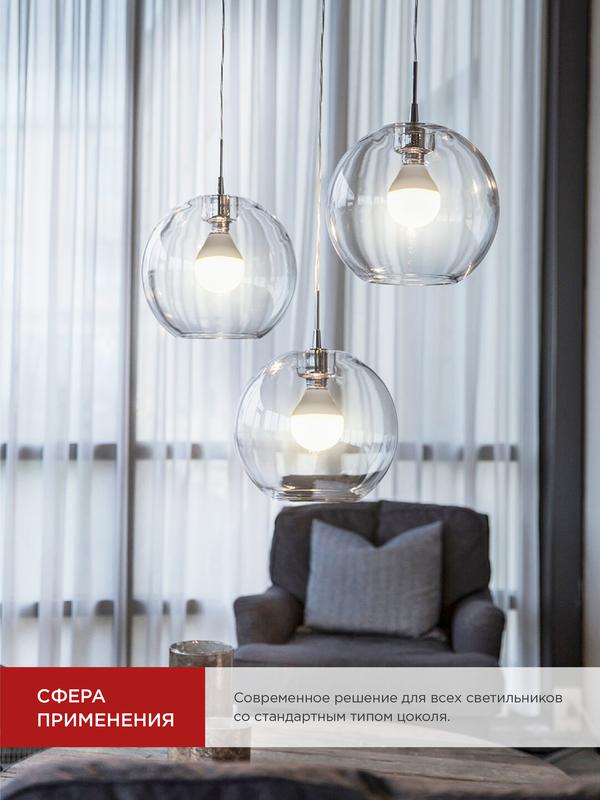 Лампа светодиодная LED-ШАР-VC 8Вт 230В Е27 4000К 600Лм IN HOME